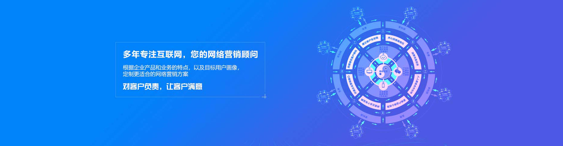 黄骅竞价开户推广
