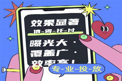 信息流广告运营案例：手游广告策略