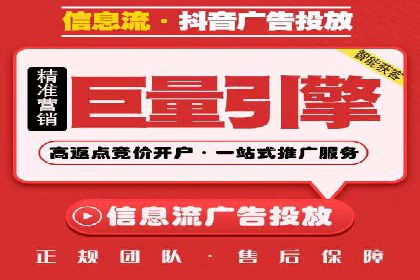 百度竞价推广的优化策略：一家科技公司的成功经验